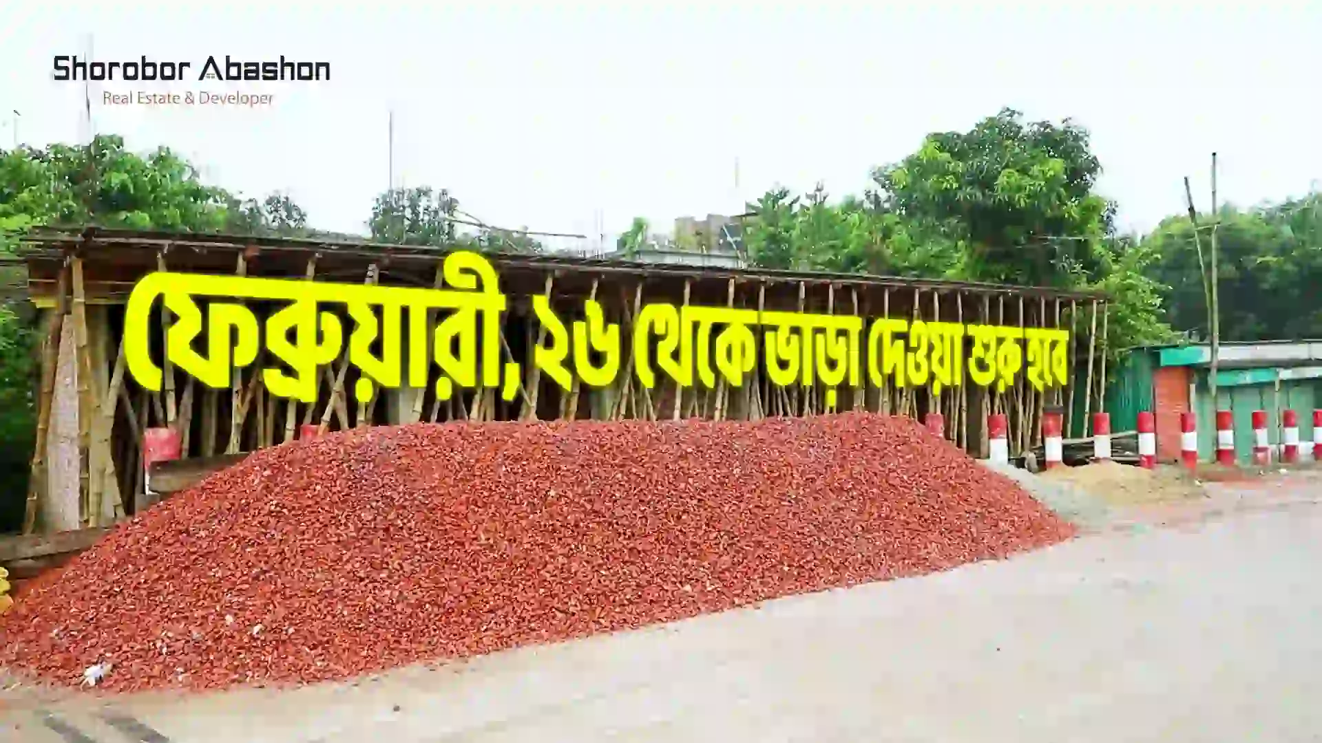 Shorobor-Trade-Centre-Sart-from-February-26