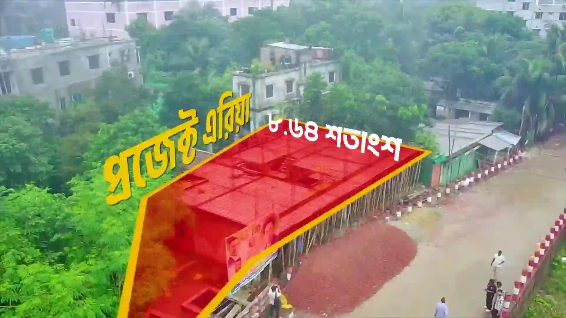 প্রোজেক্ট-এরিয়া